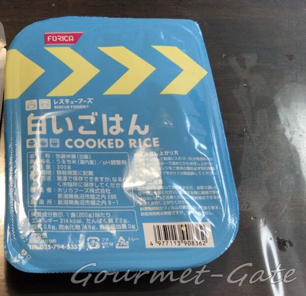 ふるさと割 ホリカフーズ RESCUE FOODS 白いご飯 発熱溶液等 tbg.qa