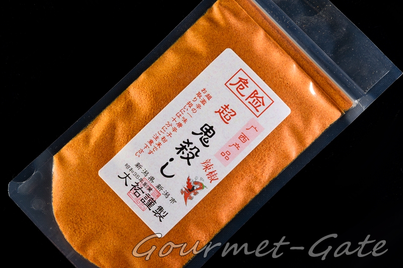 鬼殺し、黄金一味