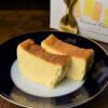 テリーヌショコラ、神楽坂