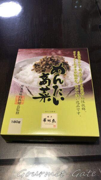 実食】水炊き料亭が作る「めんたい高菜」【博多華味鳥】 - シェフのおとりよせ～グルメの扉～