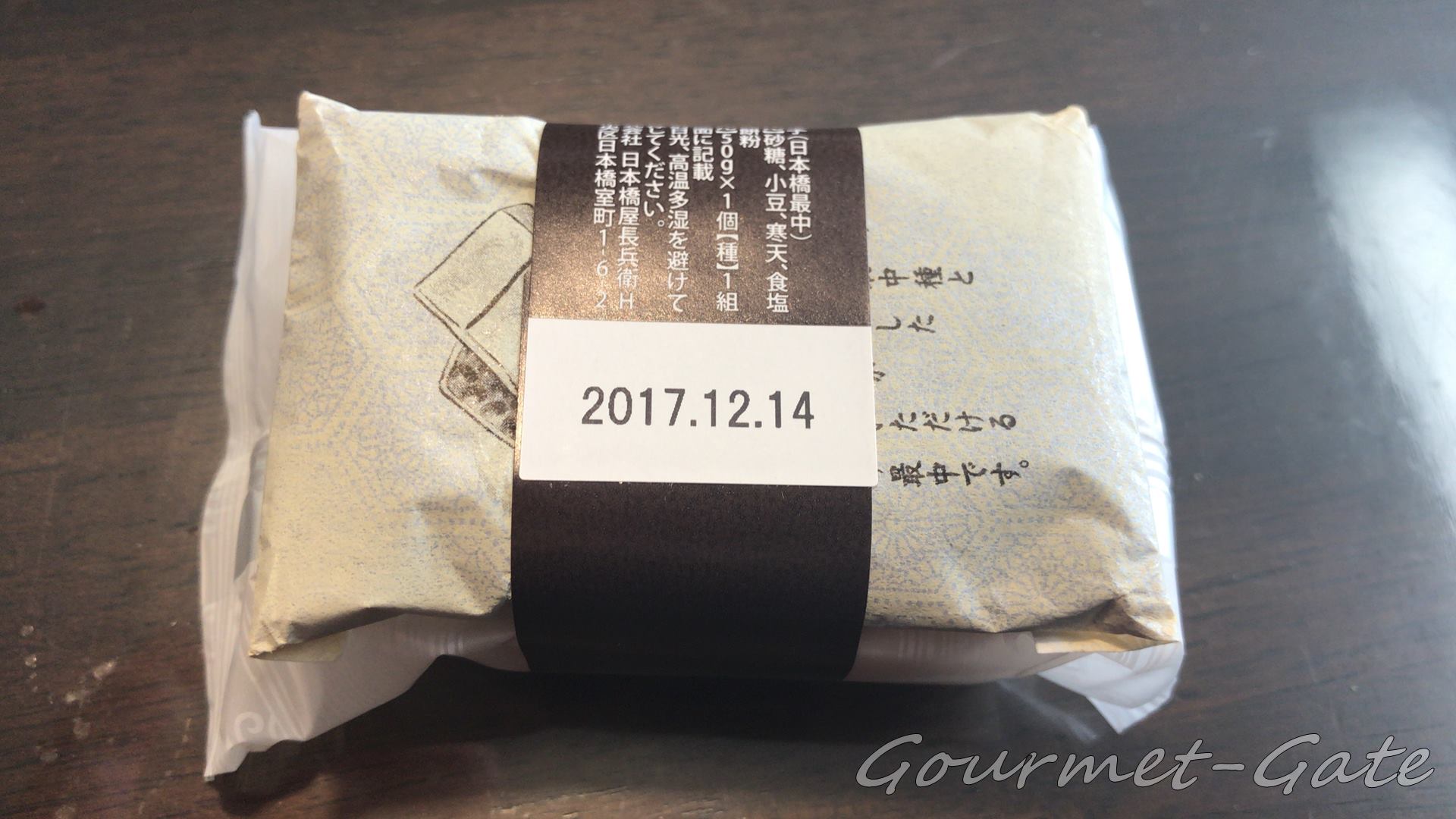 １つ１つ帯でまとめられている最中
