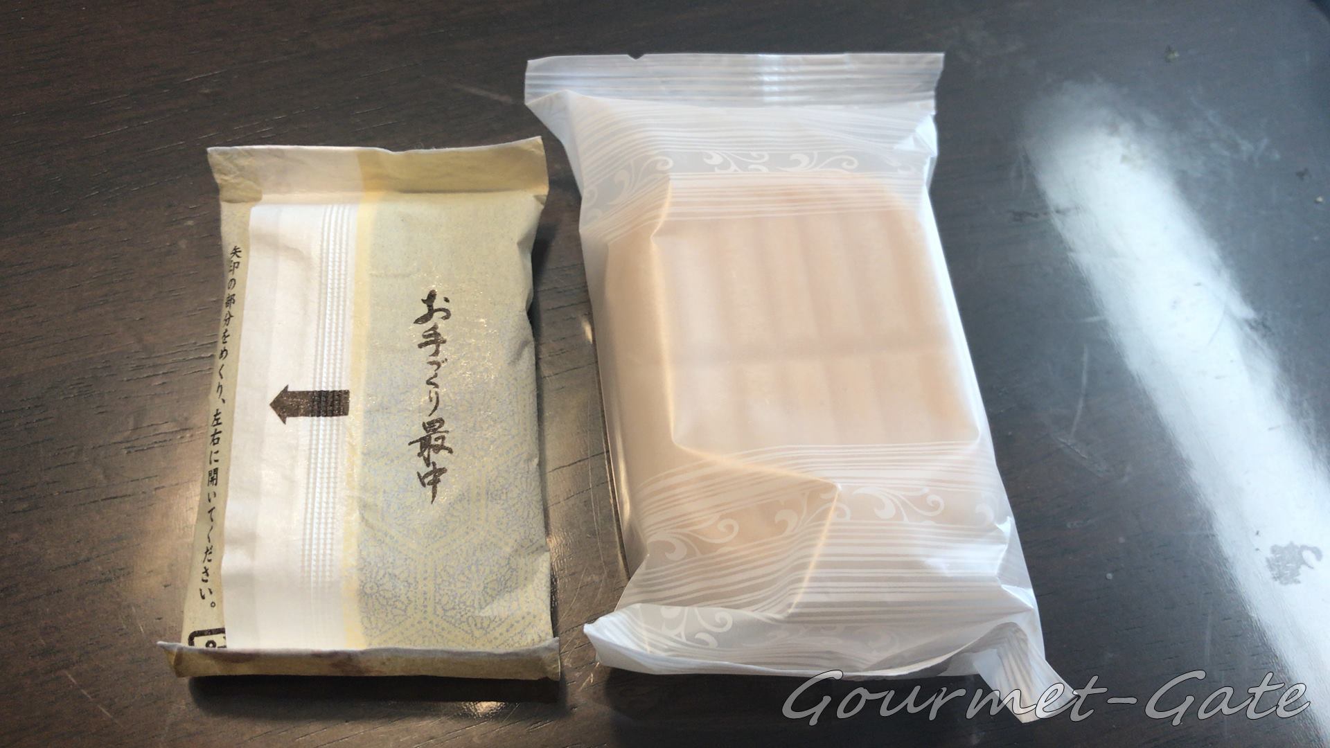 最中の皮と餡は別々になっている