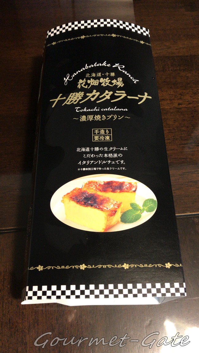 花畑牧場が販売する十勝カタラーナのパッケージ