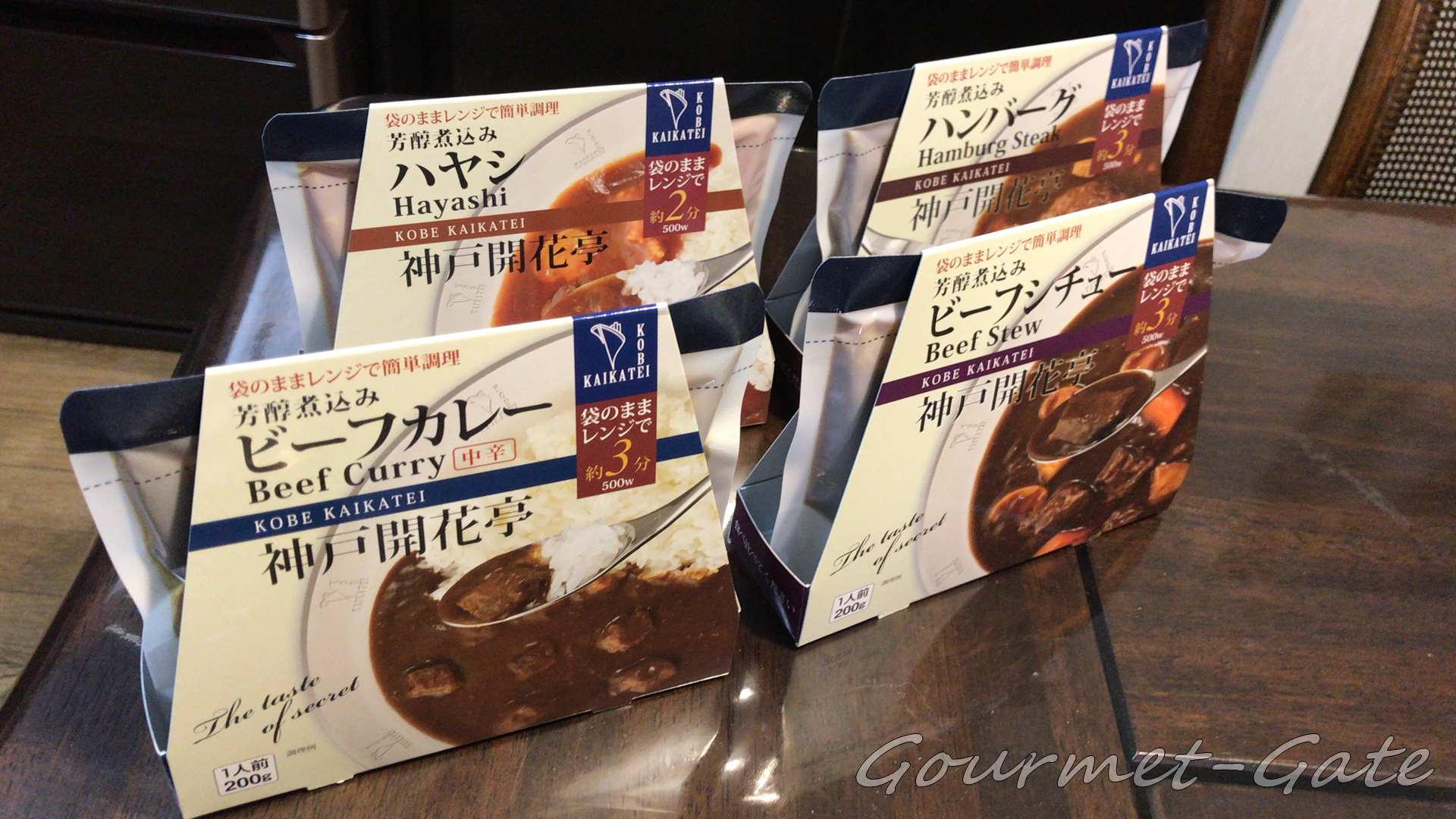 神戸開花亭のレンジ調理シリーズ一覧