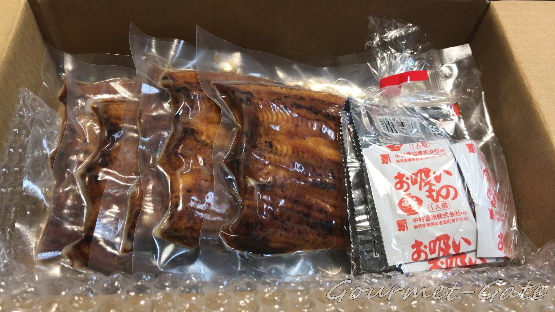浜名湖うなぎのダンボールを開封