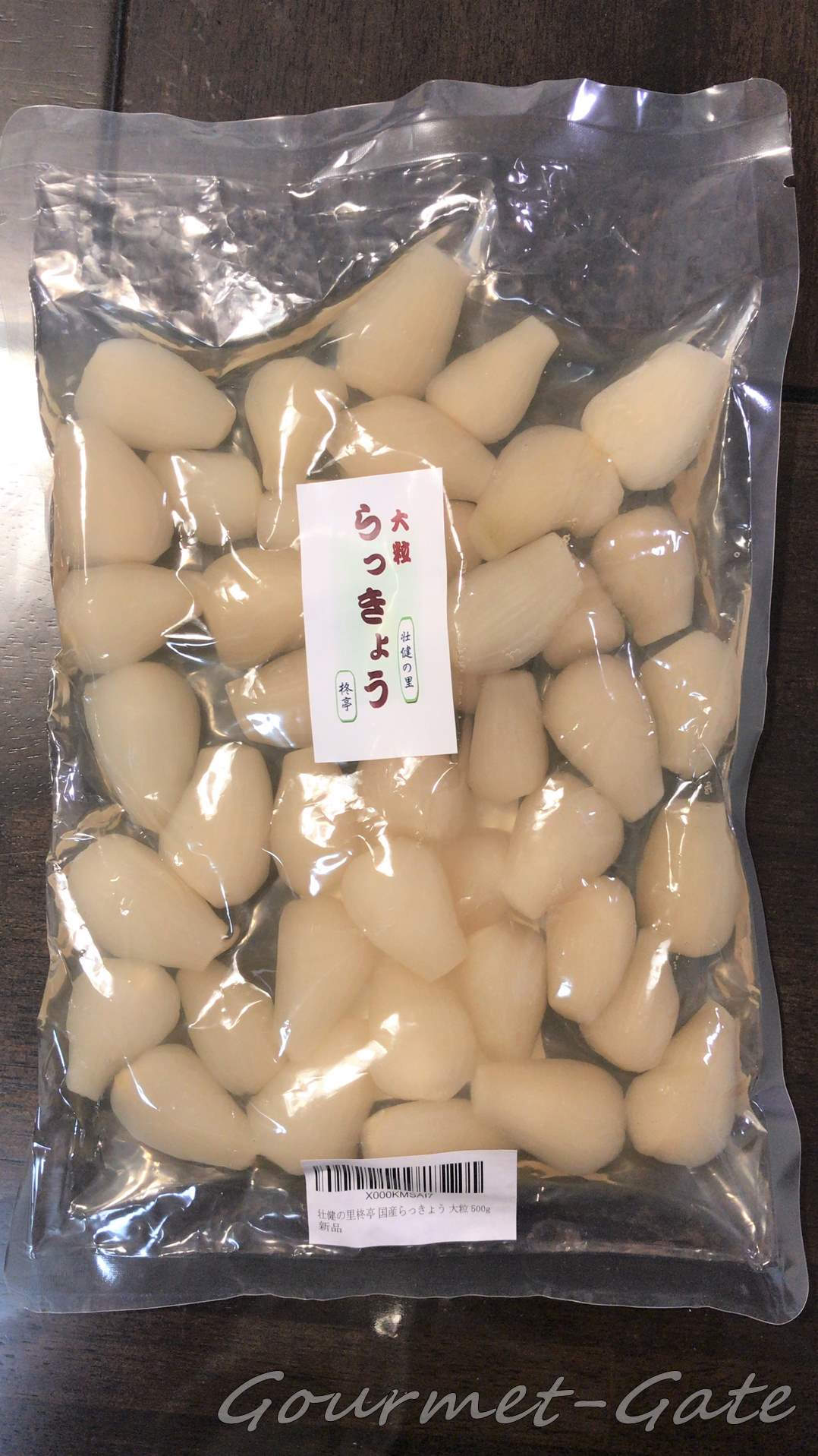 壮健の里柊亭/らっきょうパッケージ