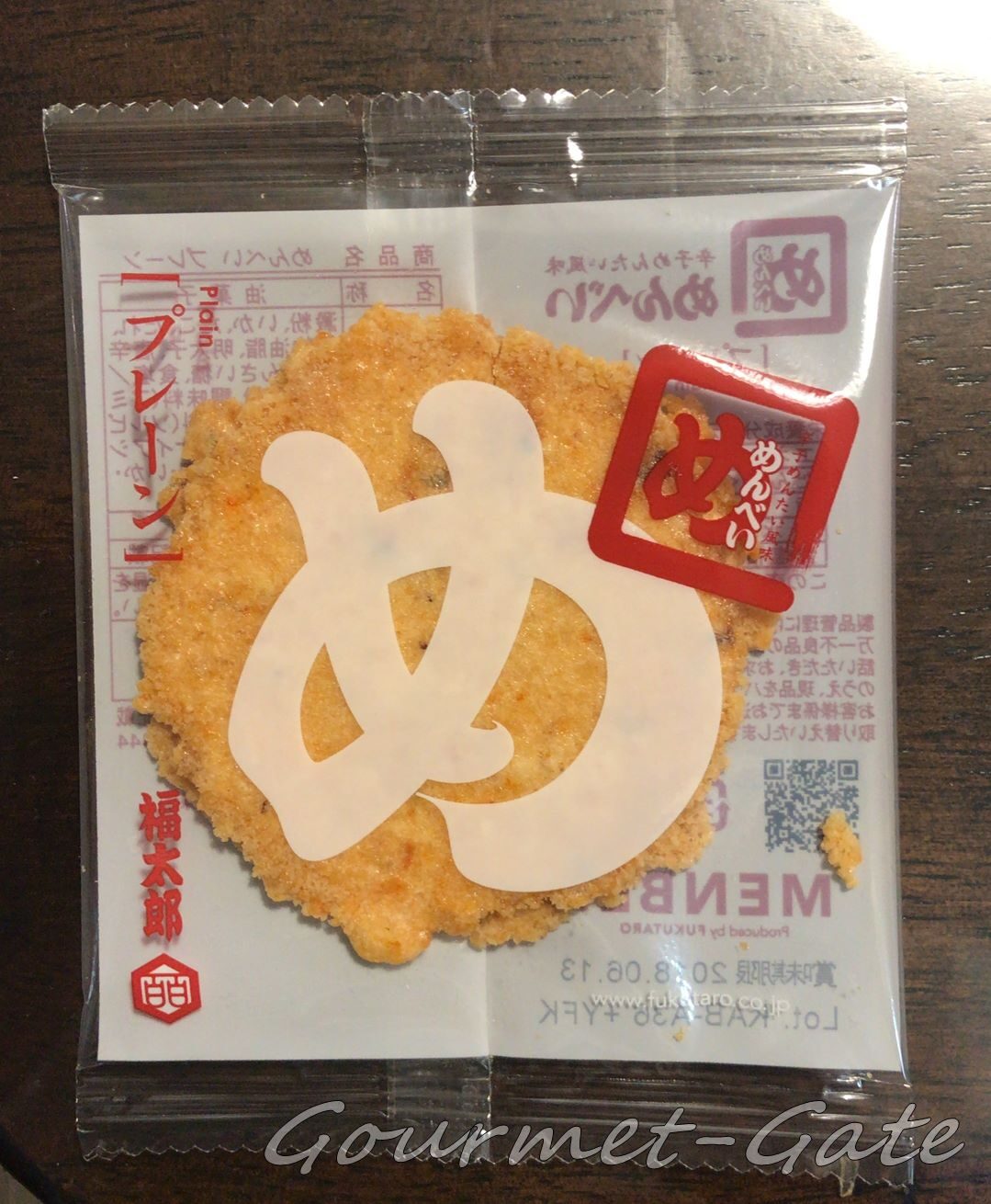 めんべいは個別包装