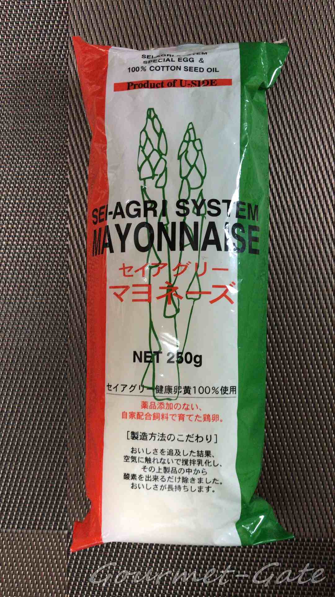 セイアグリーマヨネーズのパッケージ