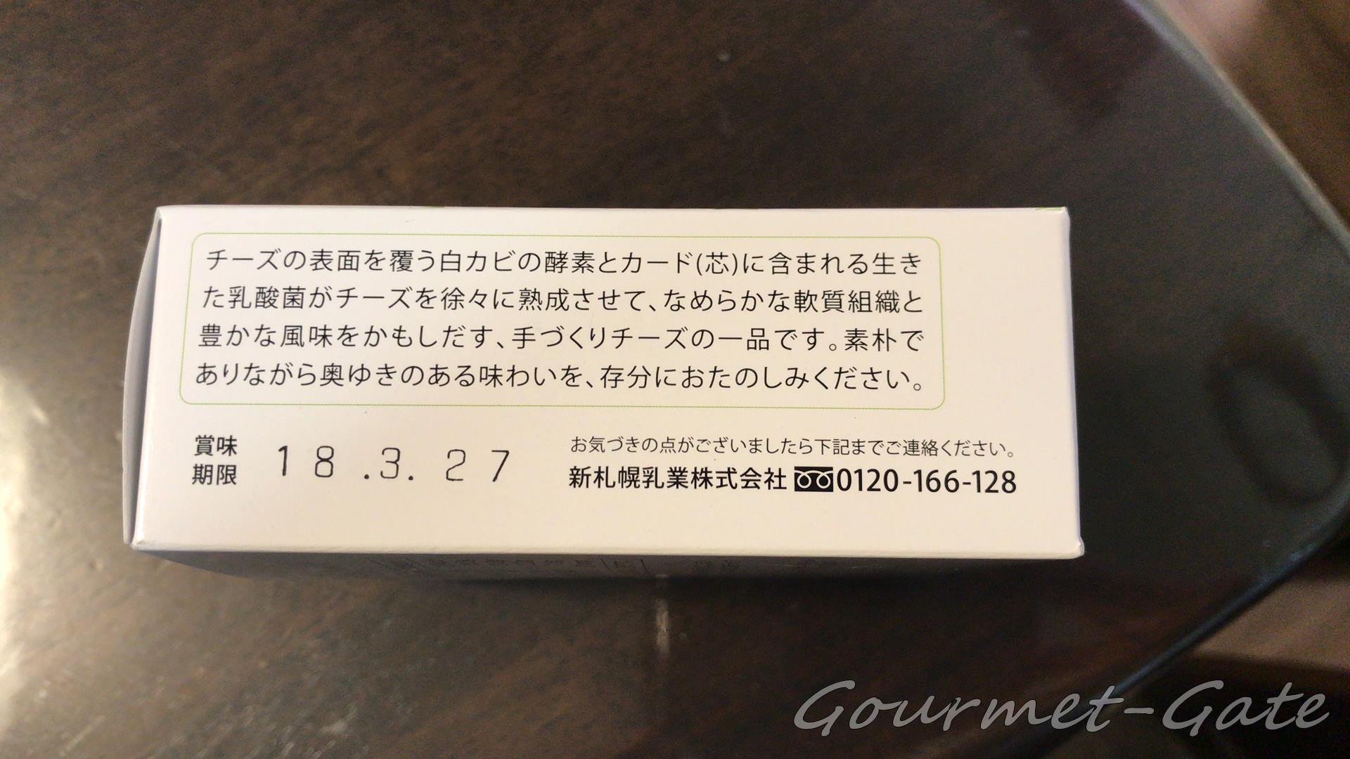 缶といっても賞味期限はある