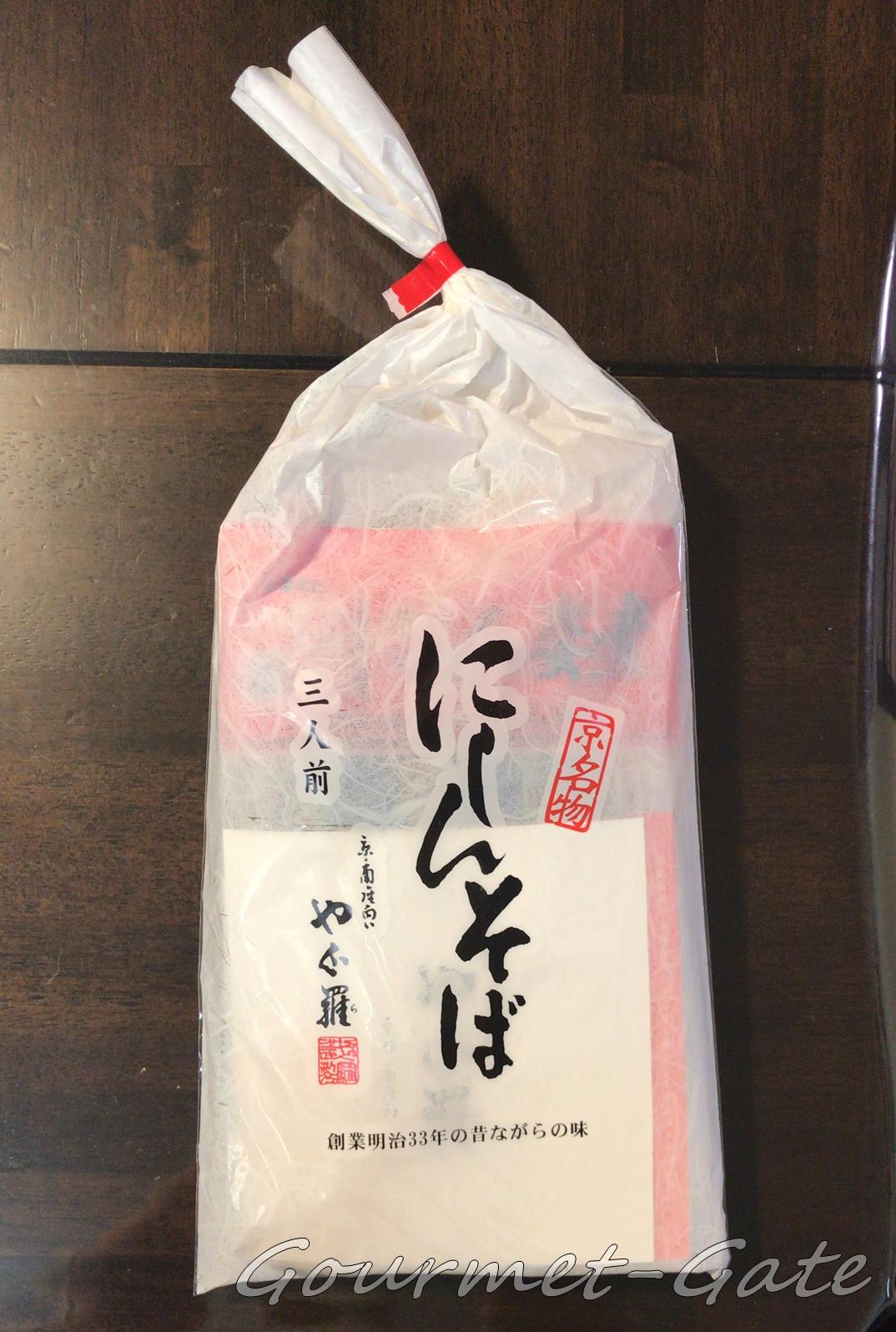 やぐ羅のにんそばセット/パッケージ
