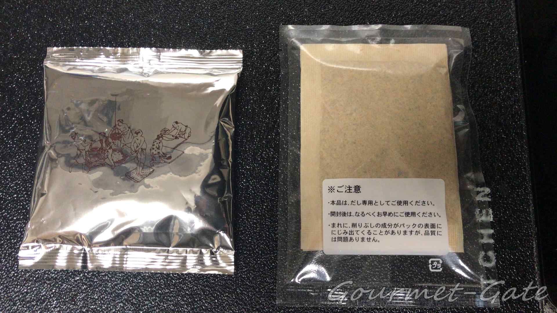 やぐ羅の鰊蕎麦を美味しくする麺つゆ