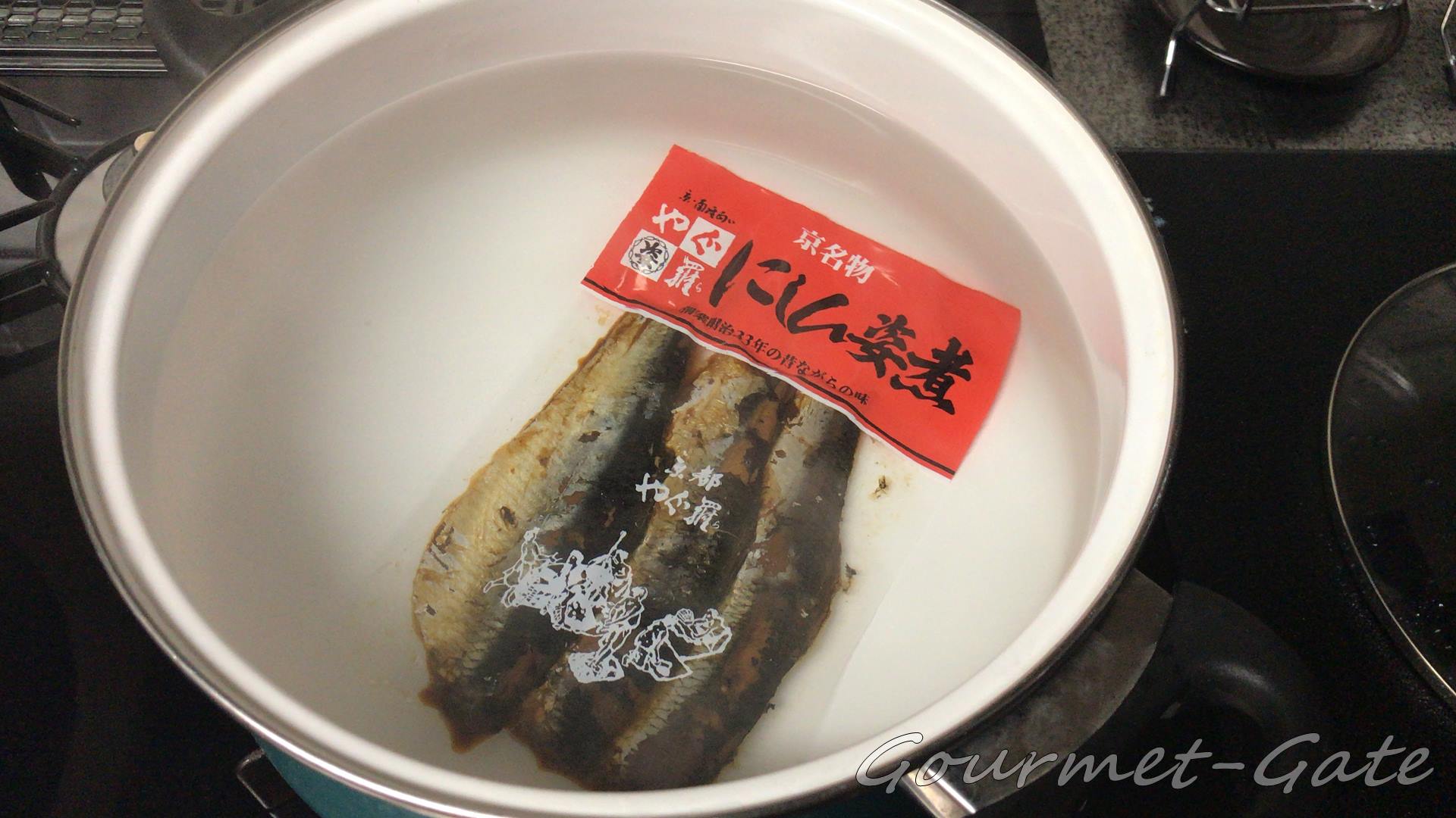 やぐ羅のにしん姿煮はそのまま湯煎可能