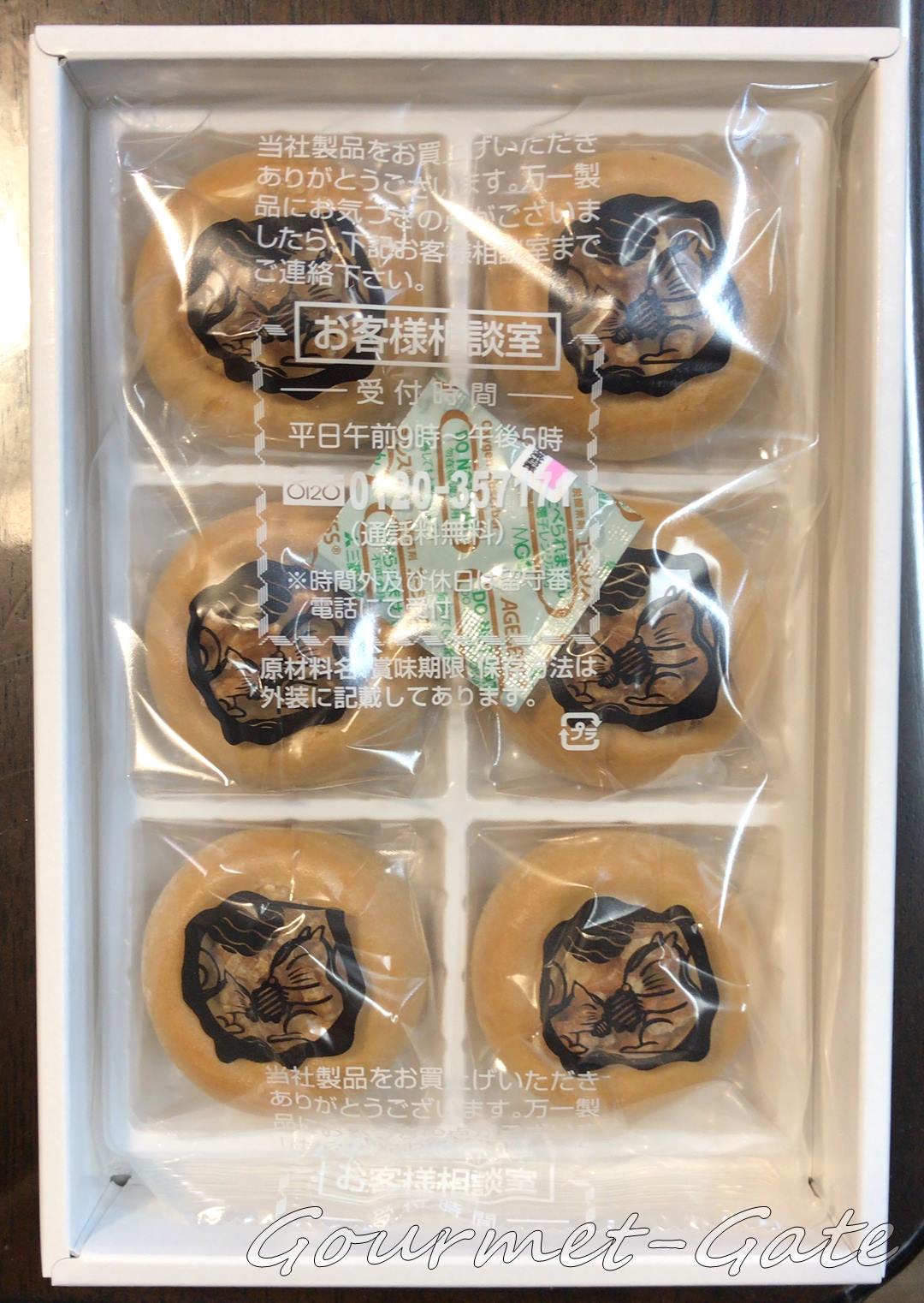 くるみころがしの中身