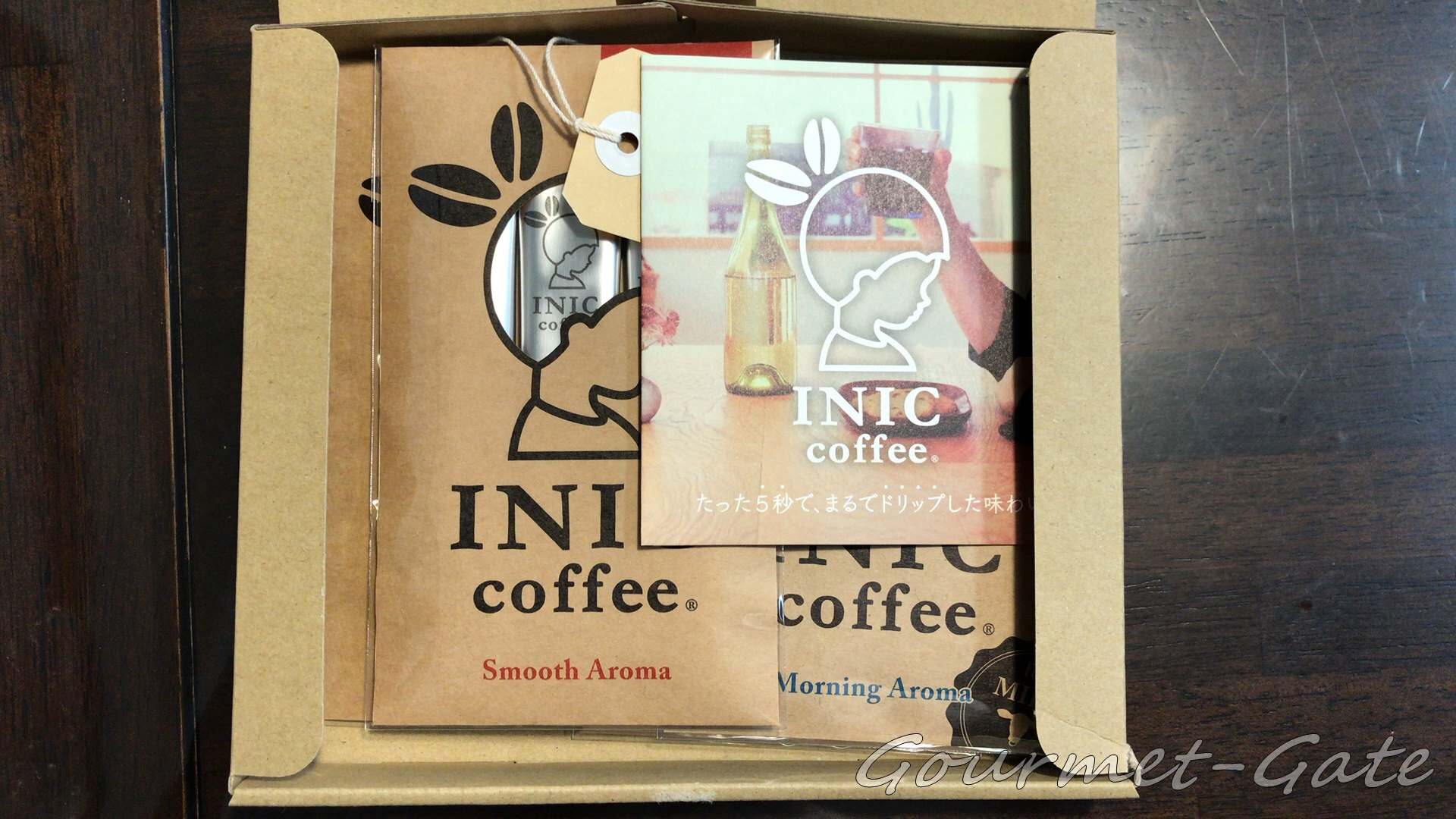 イニックコーヒーの中身