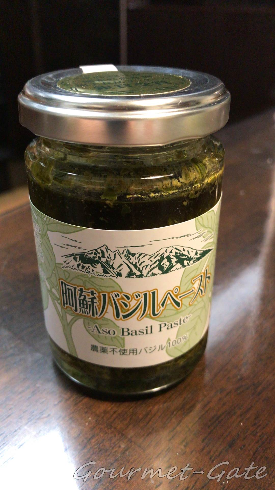 阿蘇健康農園の阿蘇バジルペースト_瓶