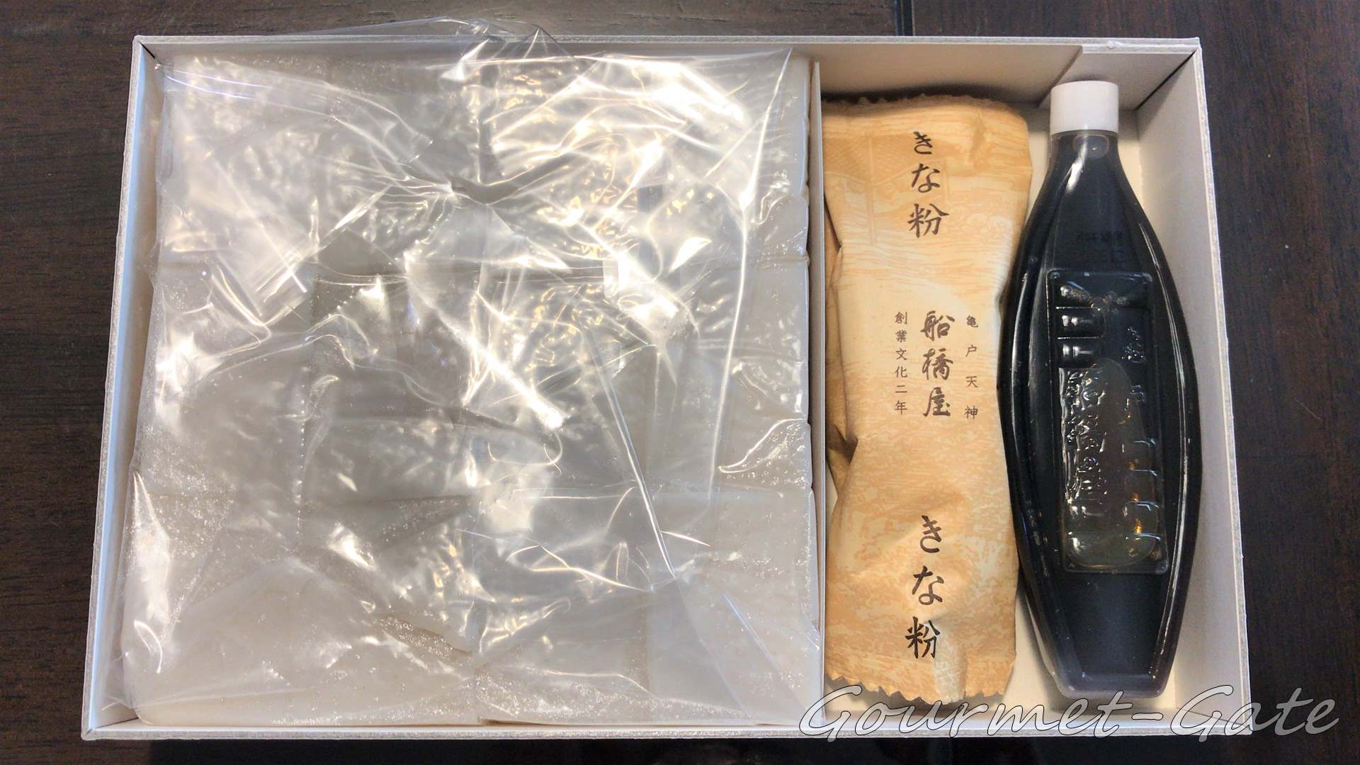 船橋屋の久寿餅セット