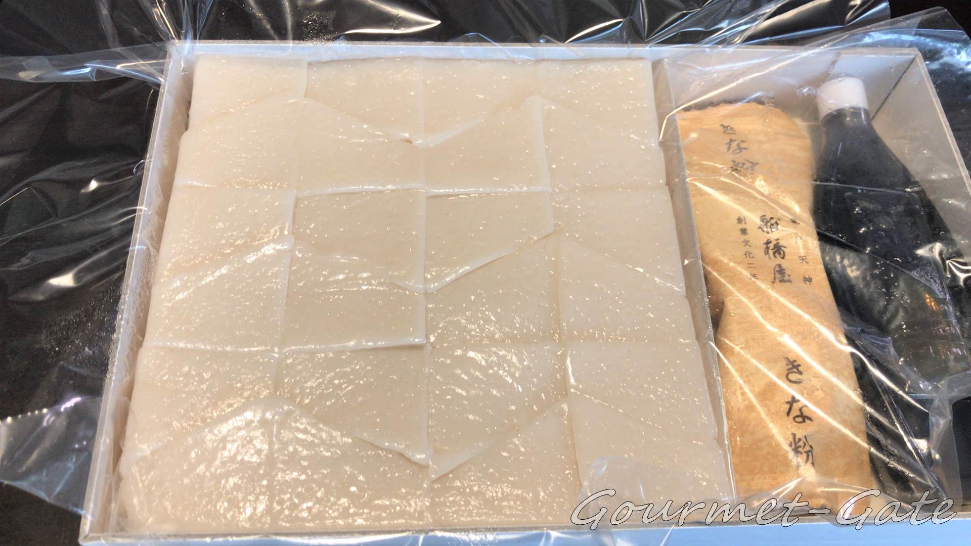 船橋屋のくずもちはミッチリと入っている