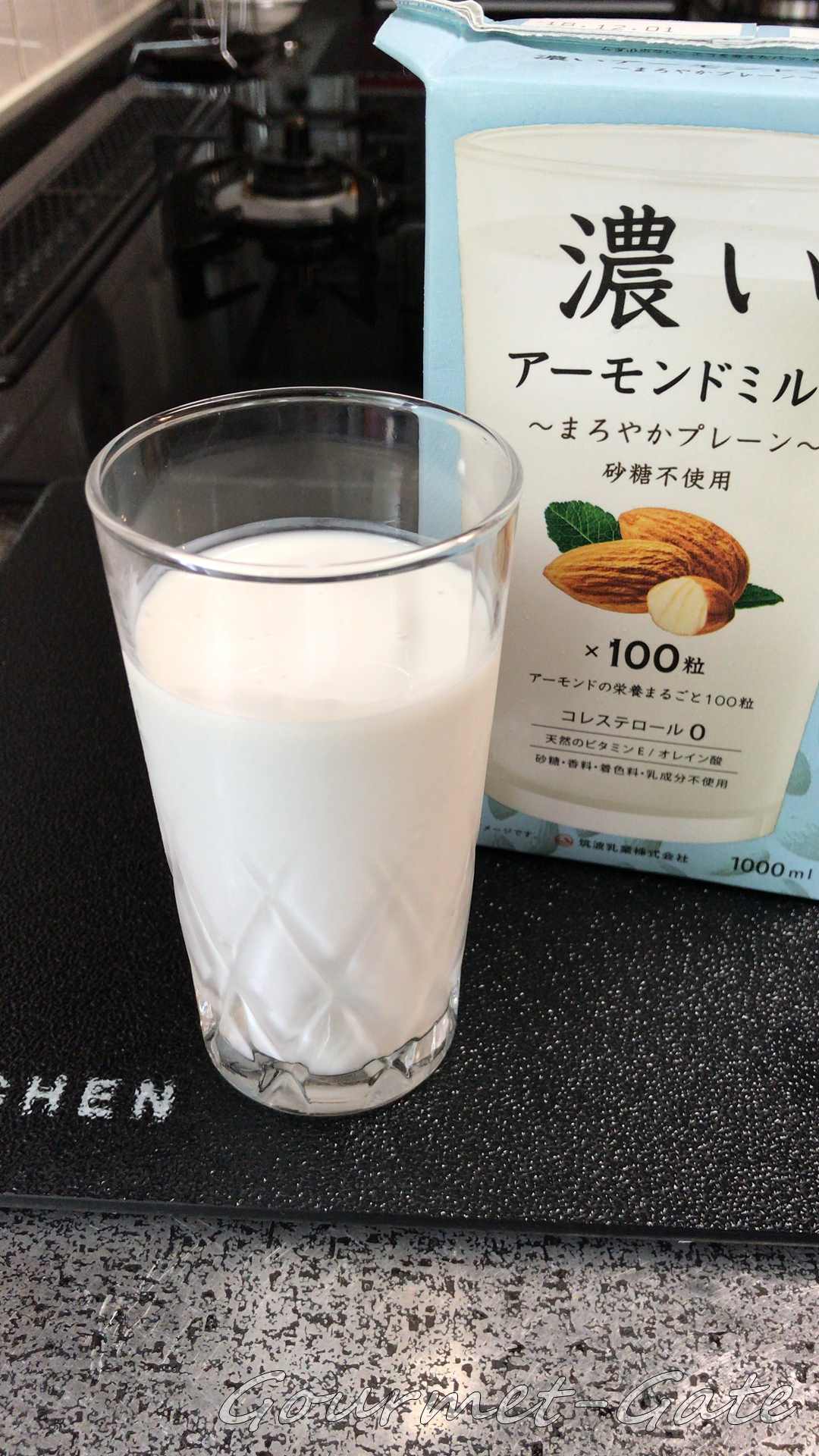 濃いアーモンドミルクを注ぐ