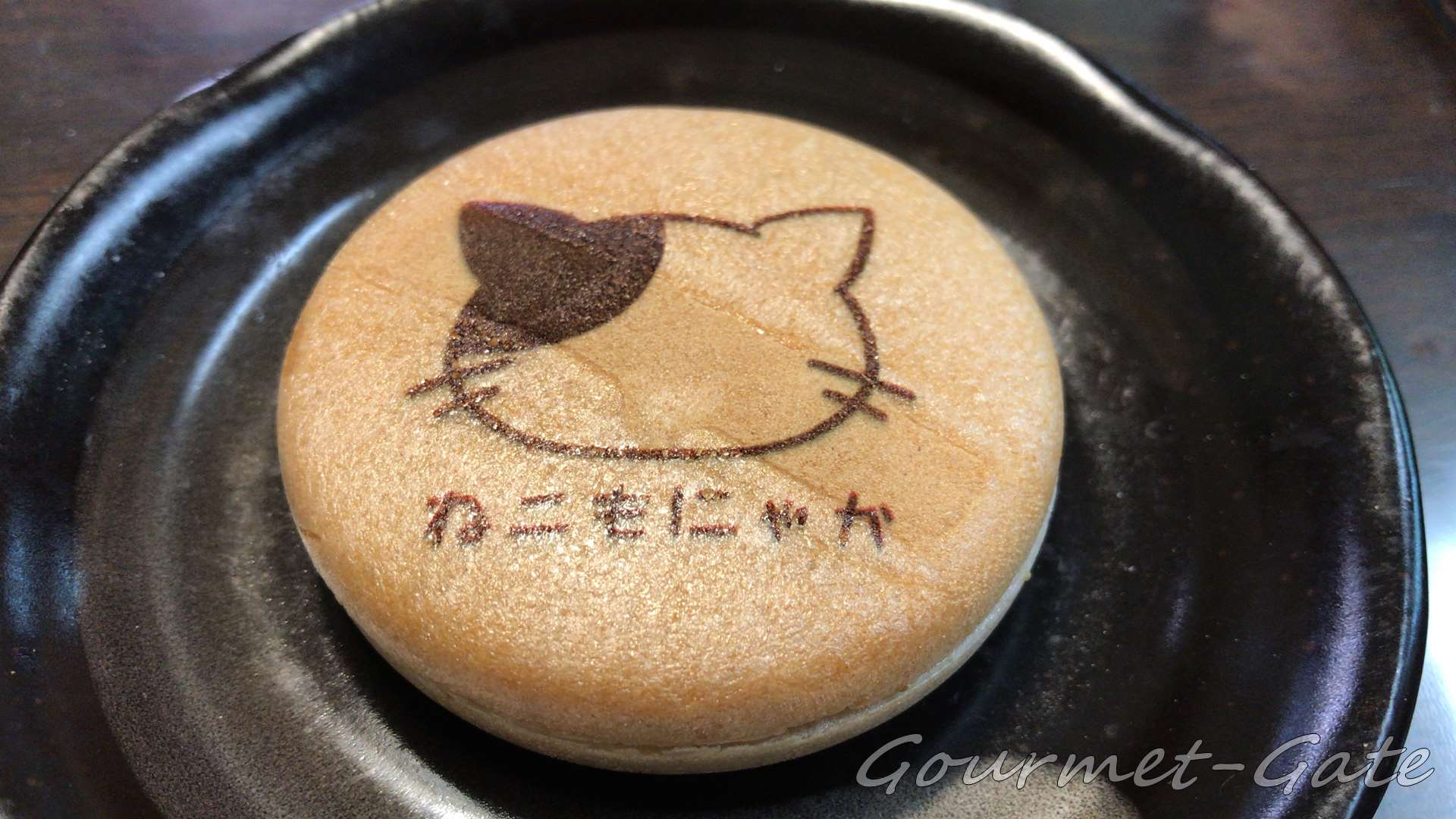 元に戻したらねこもにゃかの完成