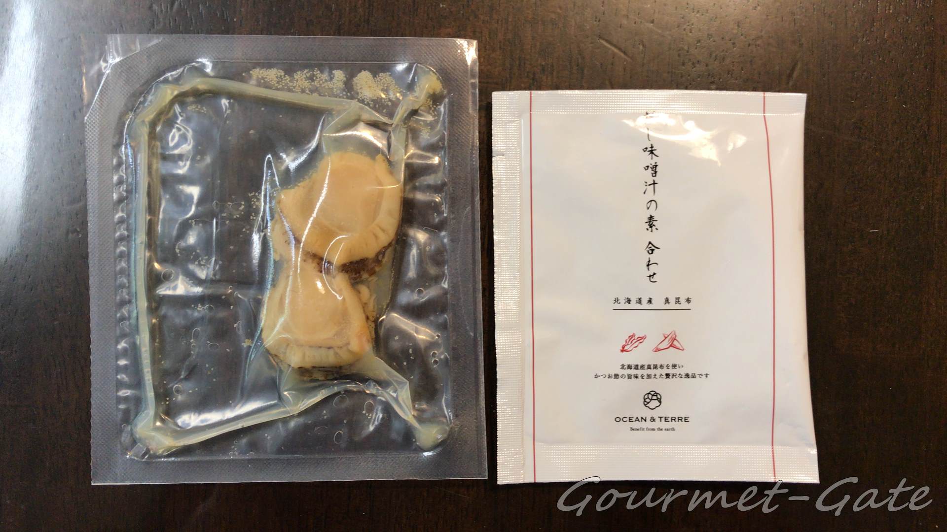 海鮮味噌汁セットは具材と味噌汁の素に分かれている