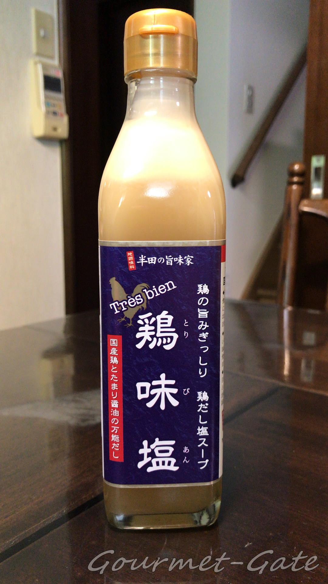 半田の旨味屋が半波している鶏味塩_とりびあん