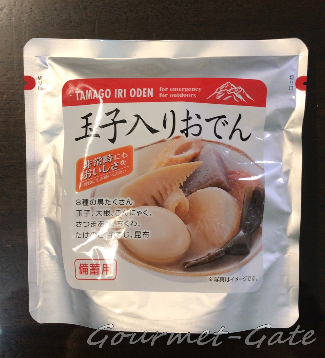 東和食彩_玉子入りおでん