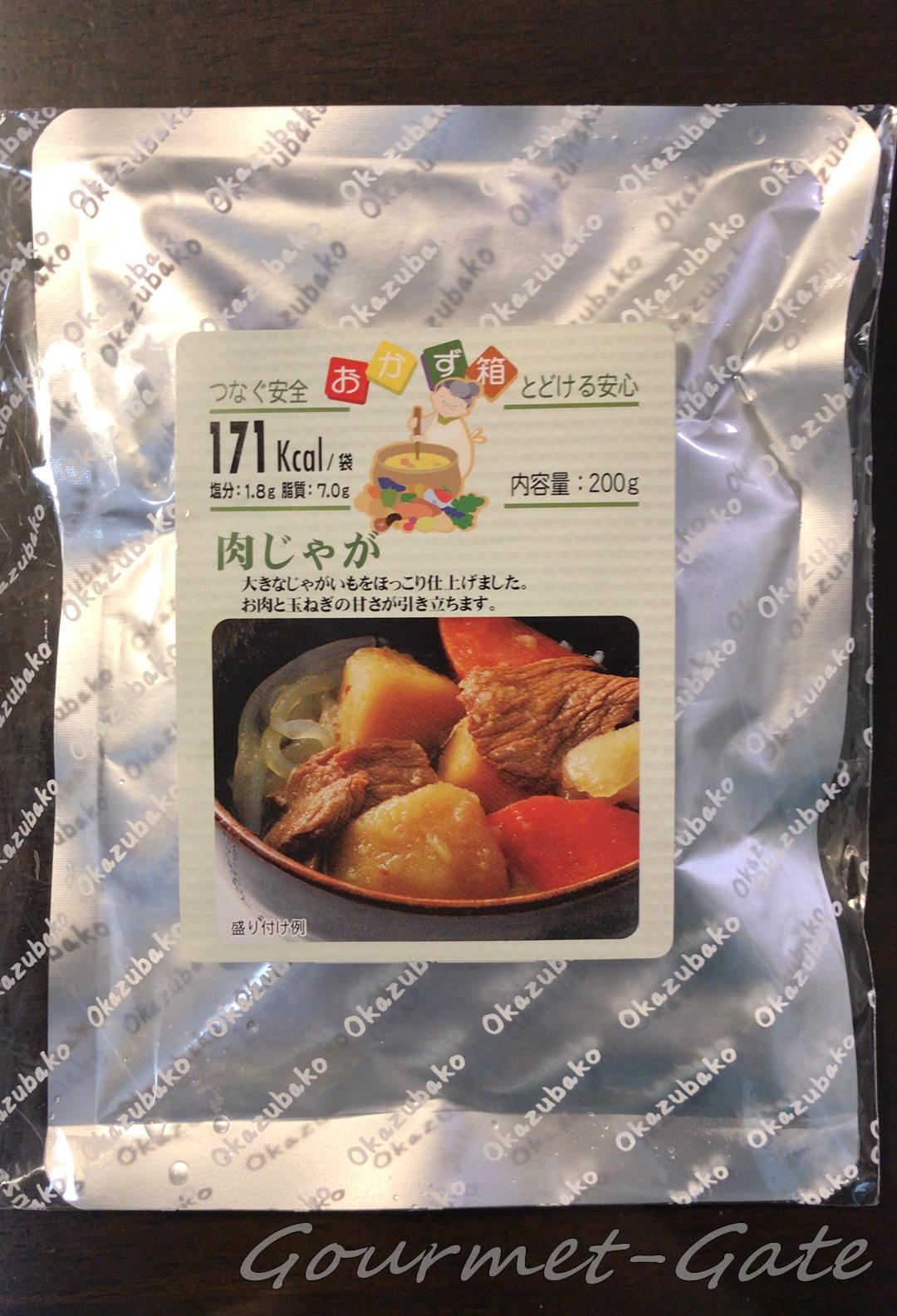 おかず箱_肉じゃが