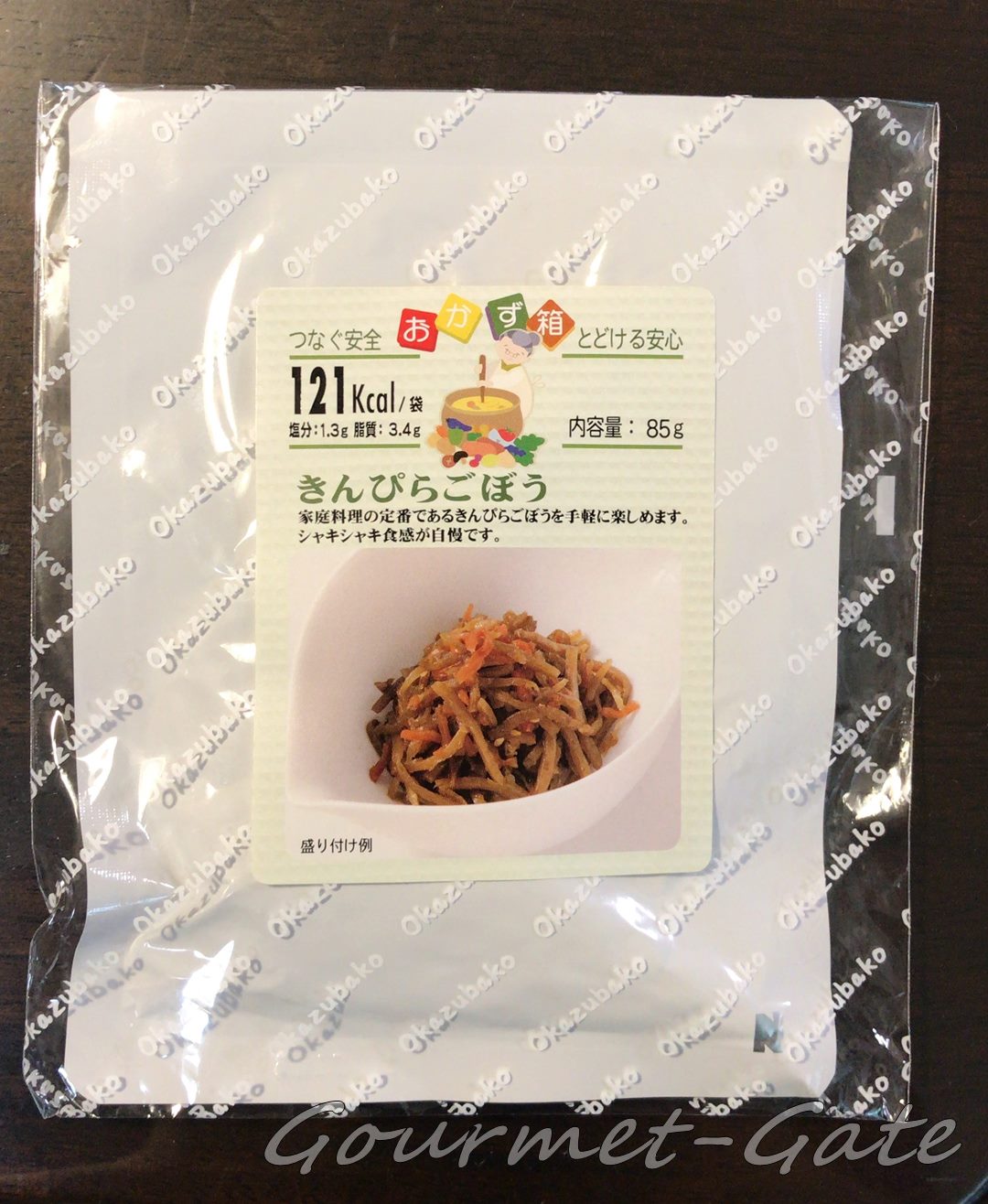 おかず箱_きんぴらごぼうのパッケージ