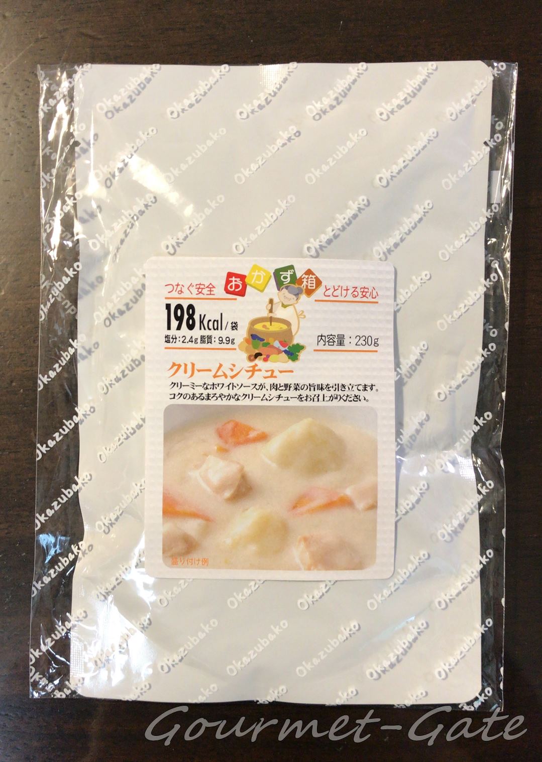 おかず箱_クリームシチューのパッケージ
