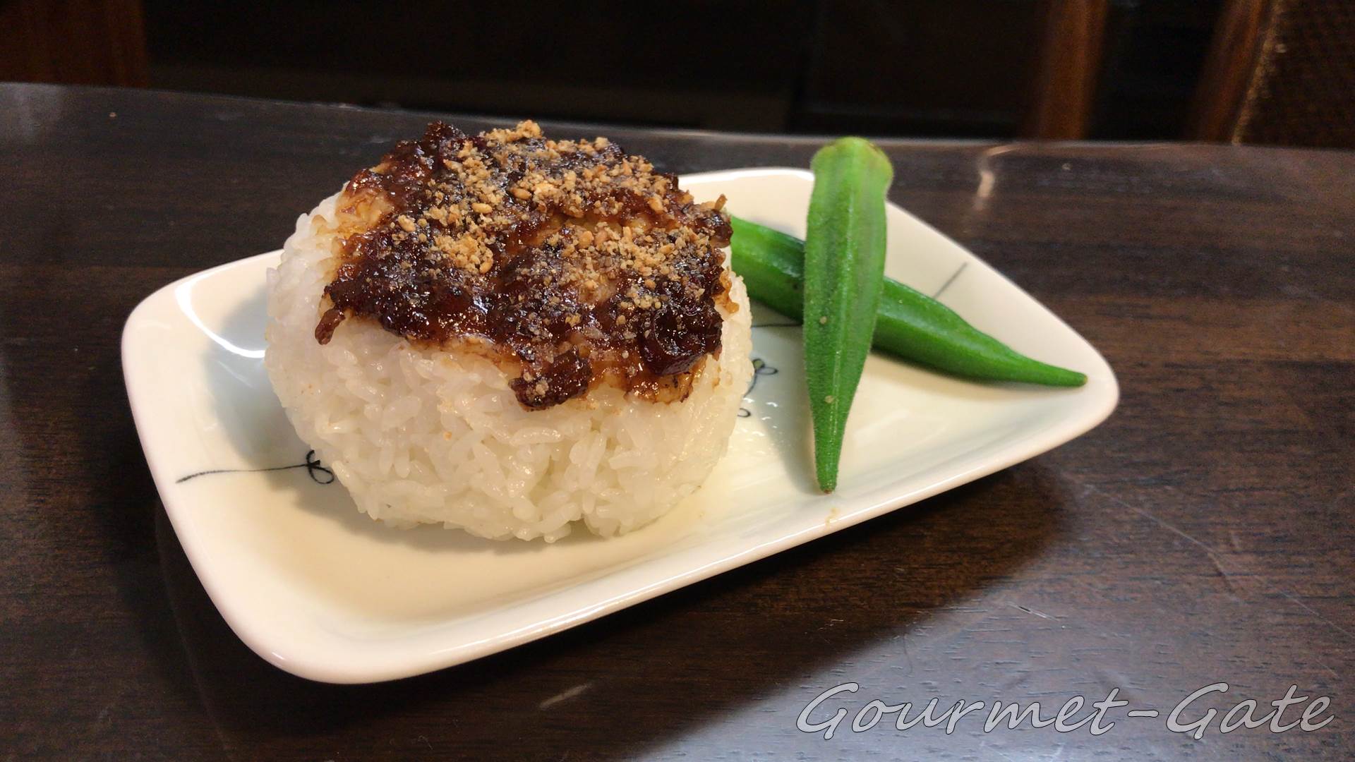 桷志田の食べる黒酢で焼きおにぎり
