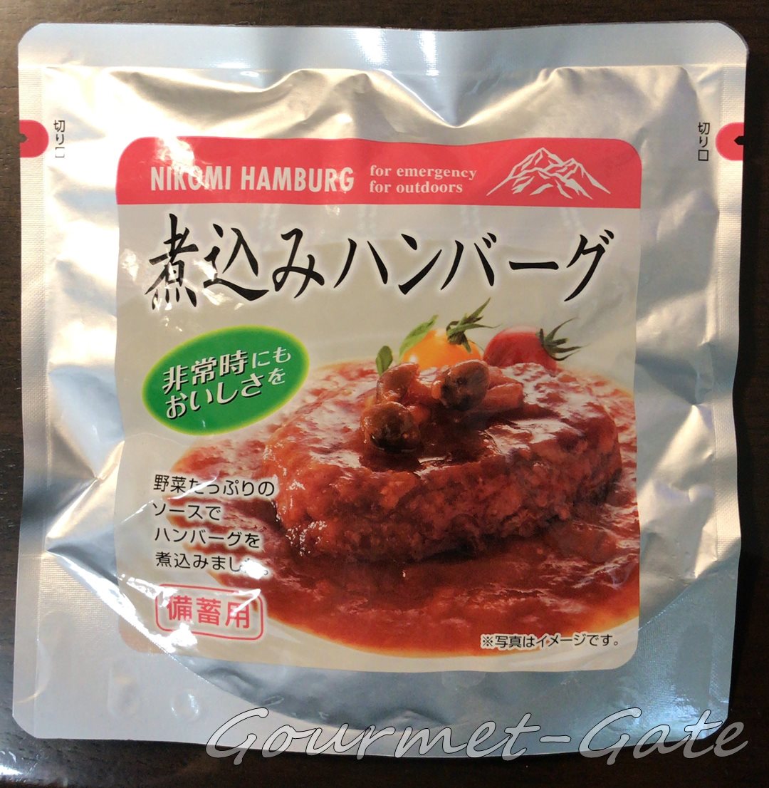 東和食彩_煮込みハンバーグのパッケージ