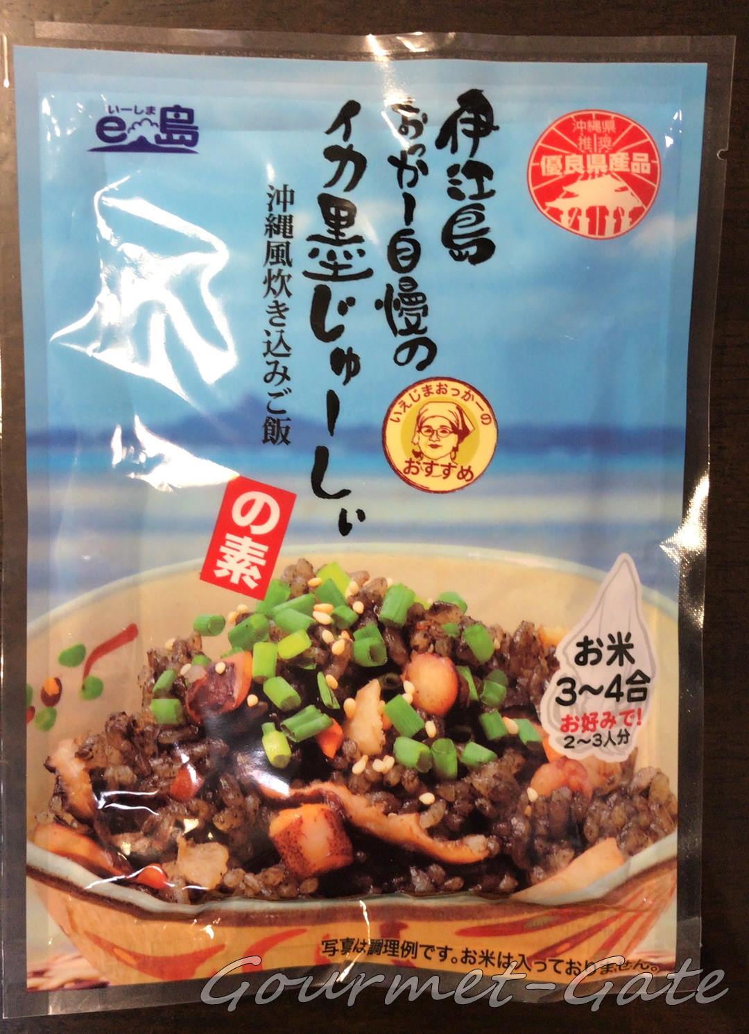伊江島おっかー自慢のイカスミじゅーしぃの素_パッケージ