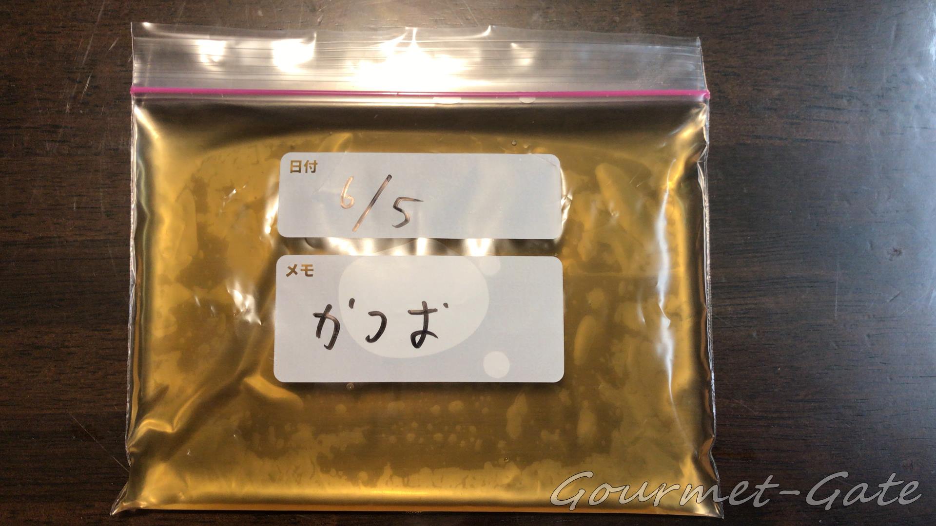 出汁のみを保存する場合は小分けにして冷凍