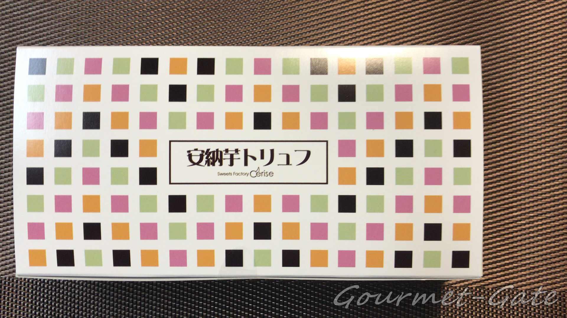 安納芋トリュフの箱