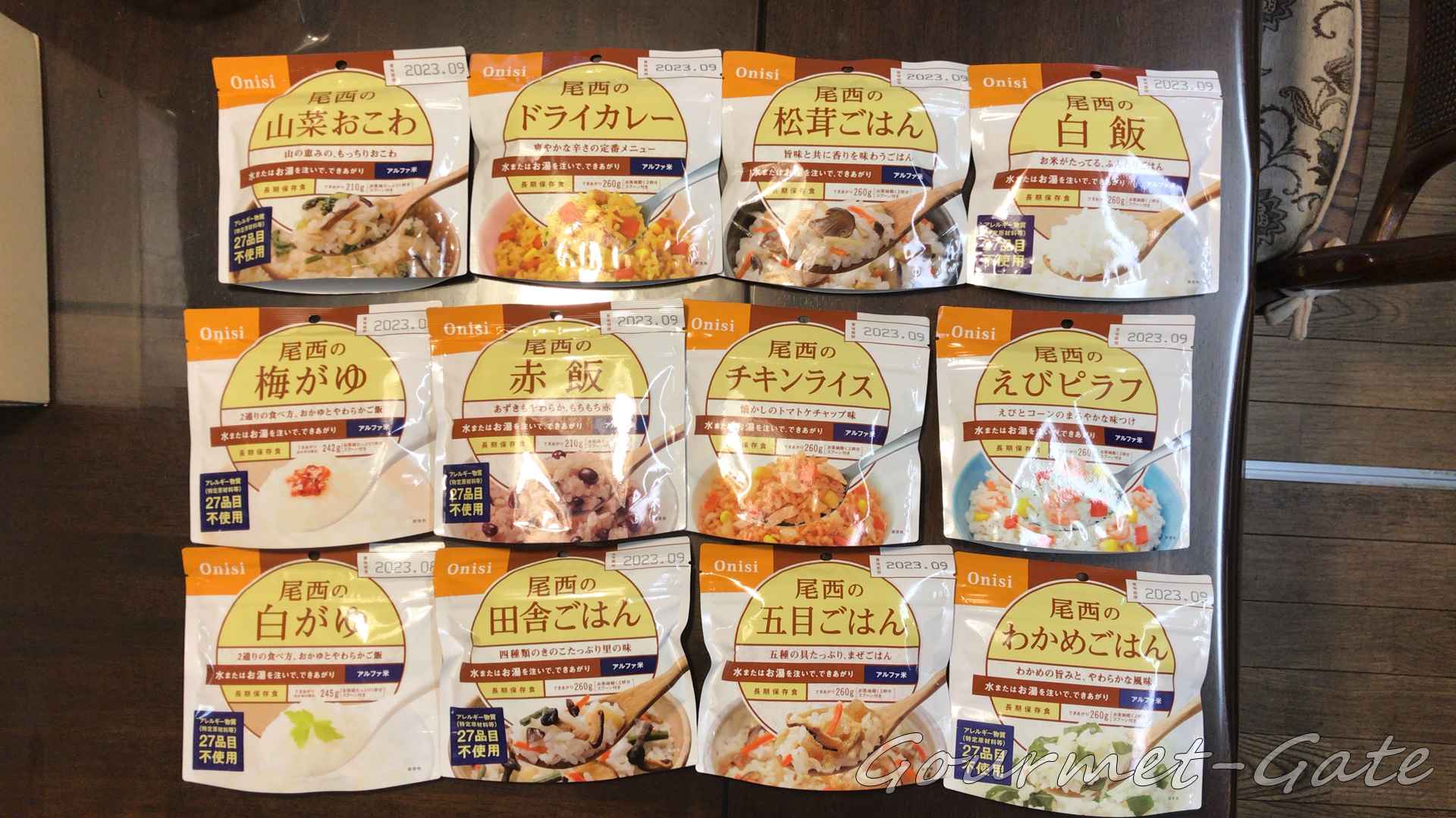 純正品大特価 もしものために…32個セット尾西食品 保存食8種類×4③ - 食品