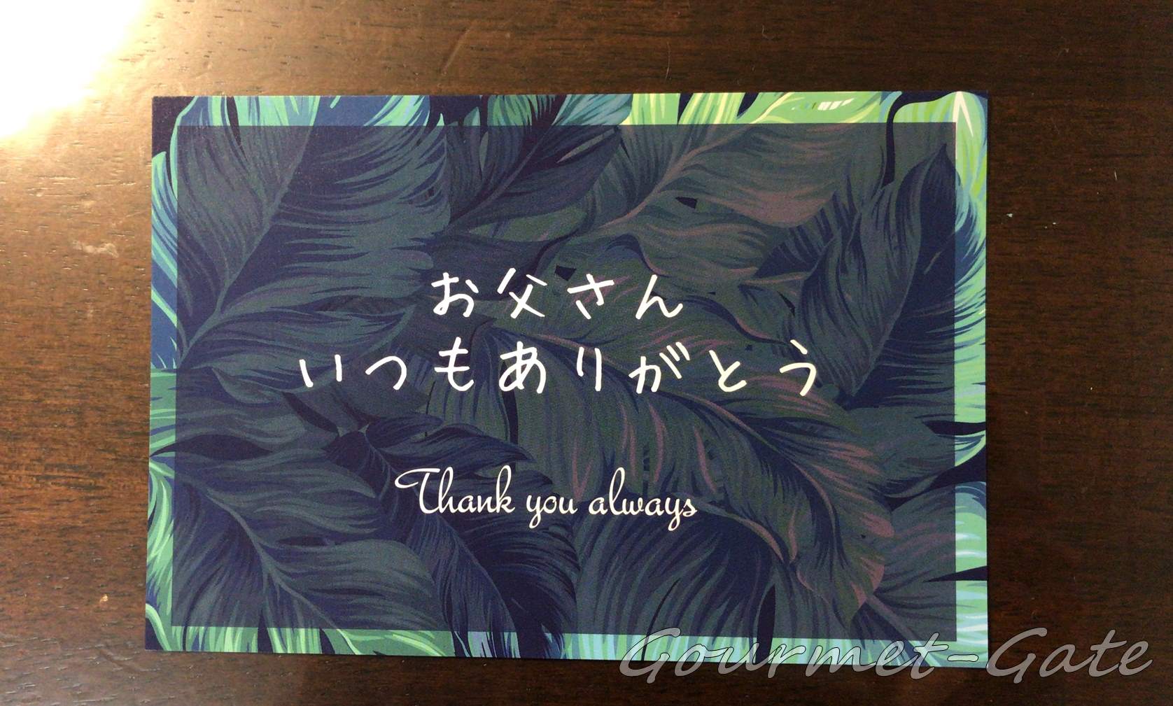 sweets factory ceriseのメッセージカード