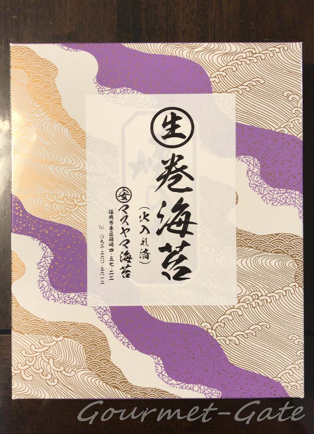 マスヤマ海苔の化粧箱