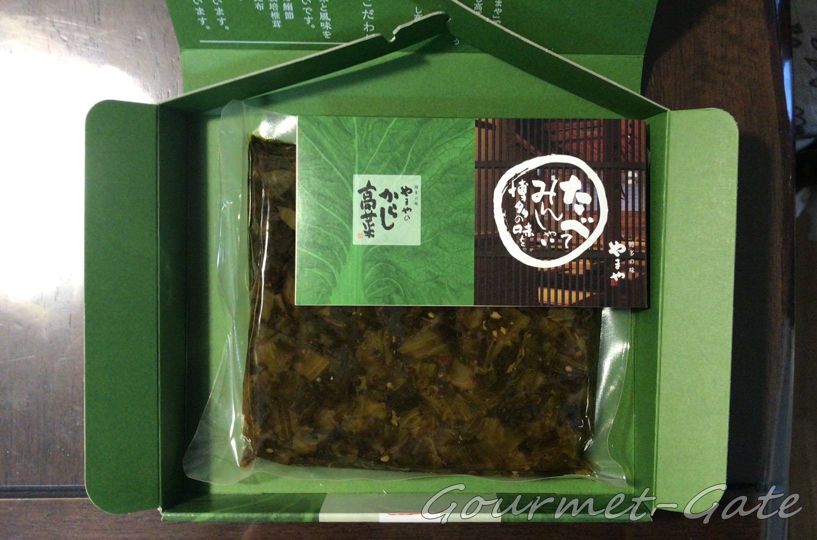 やまやの辛子高菜を開封