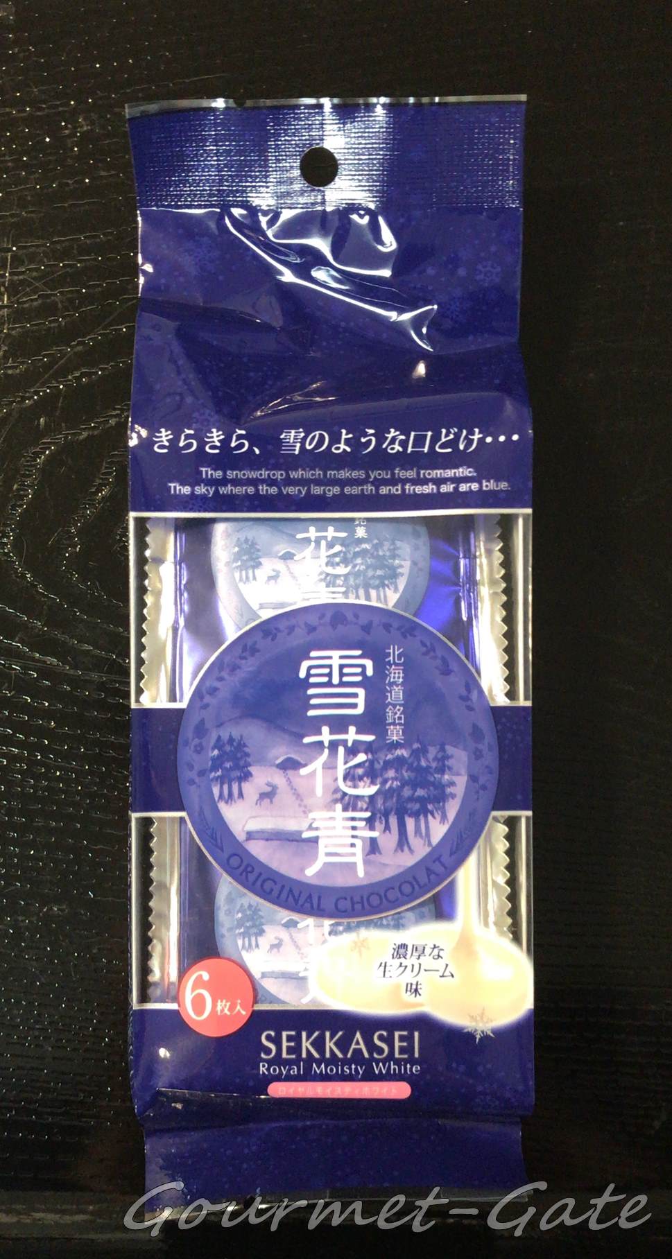 雪花青という雪肌精の商品名をパクった菓子