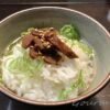 明太子からすみでお茶漬け、美味