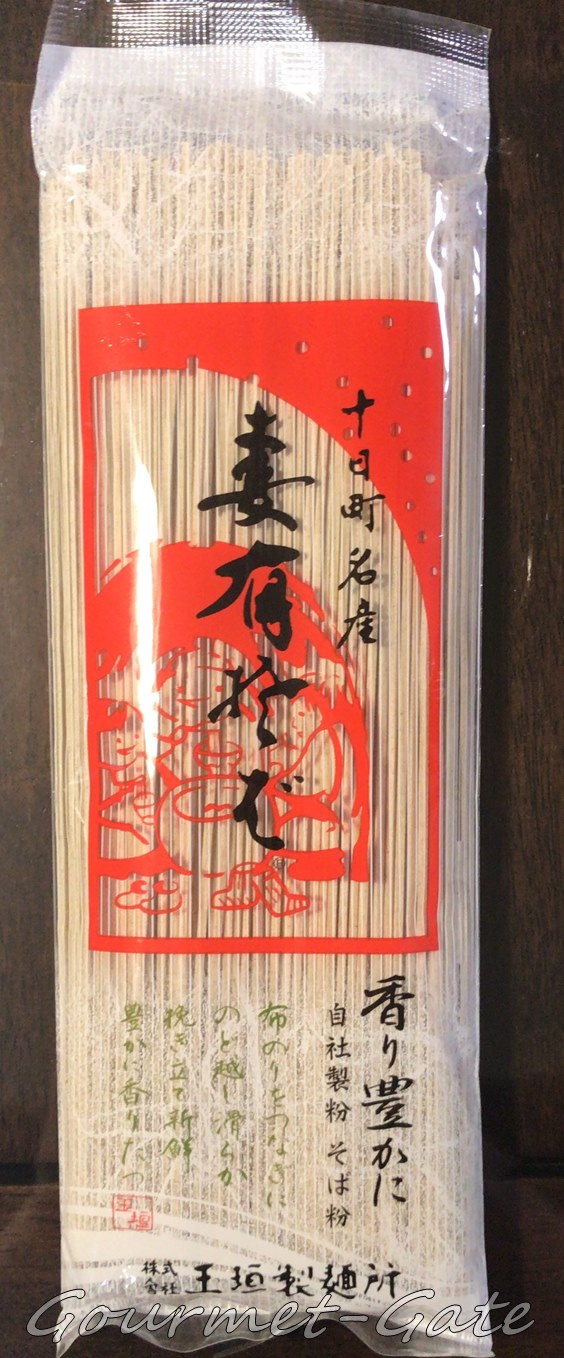 妻有そばのパッケージ