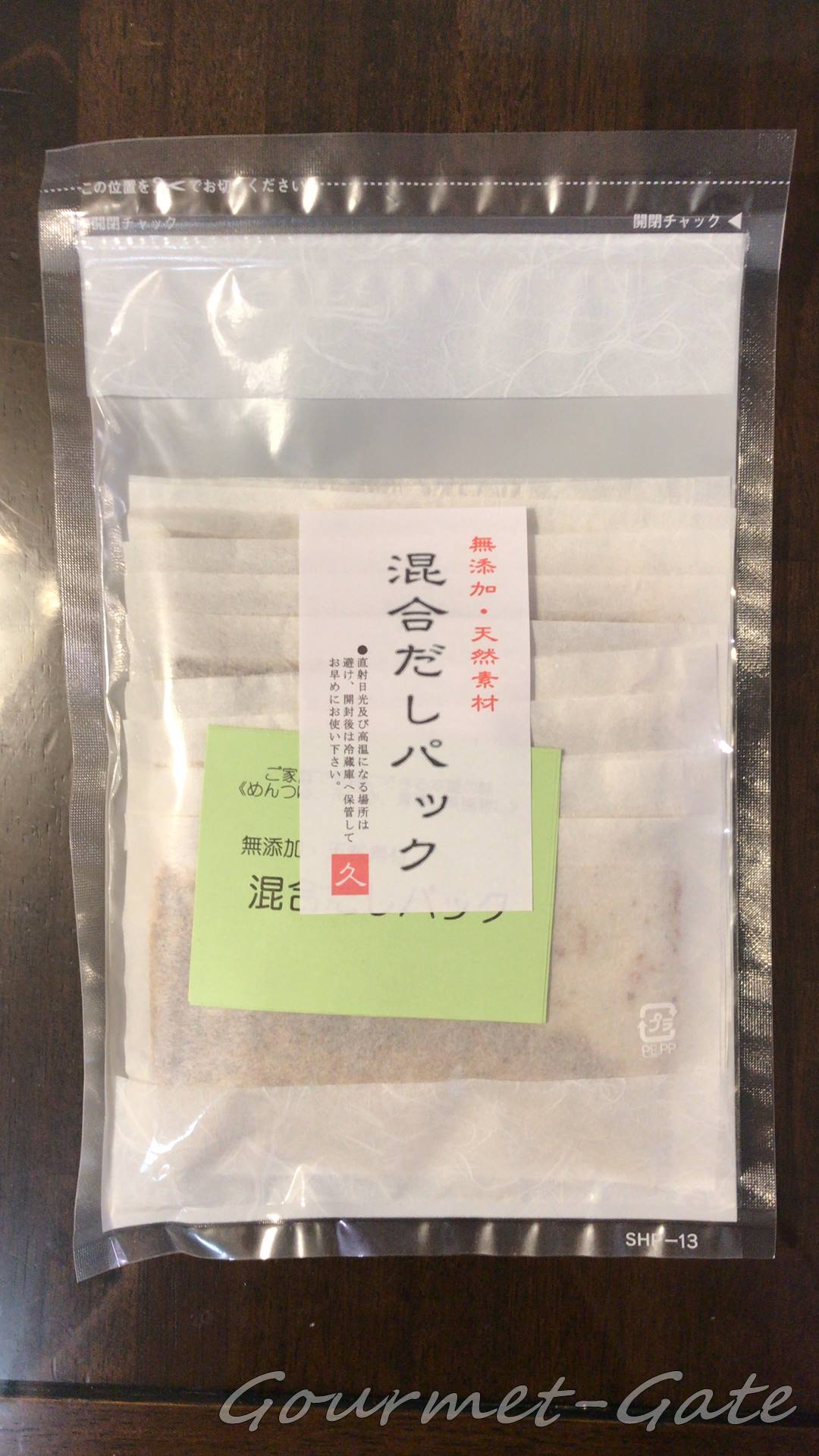 かつおぶしの中野_混合だしパック