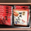 博多風美庵の明太えびせんべい_中身