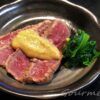 辛子味噌のせ牛のタタキ