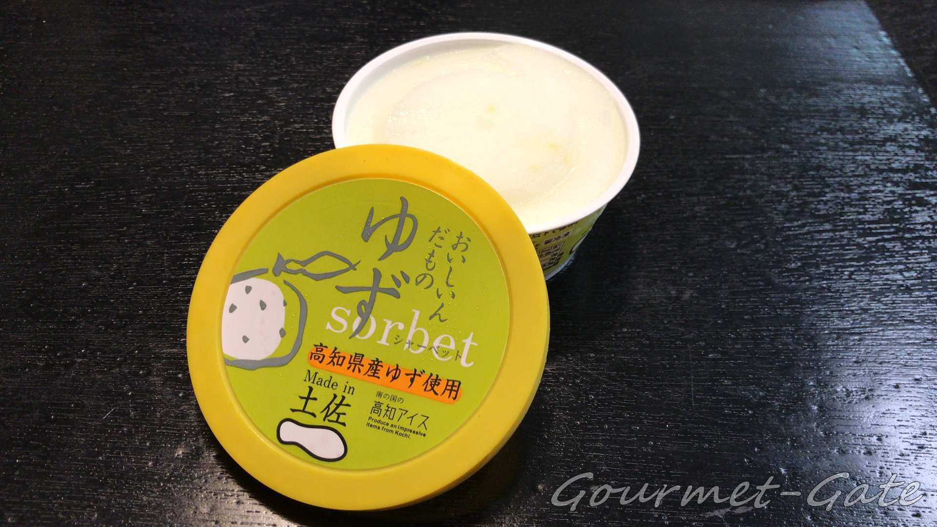高知アイスのゆず味