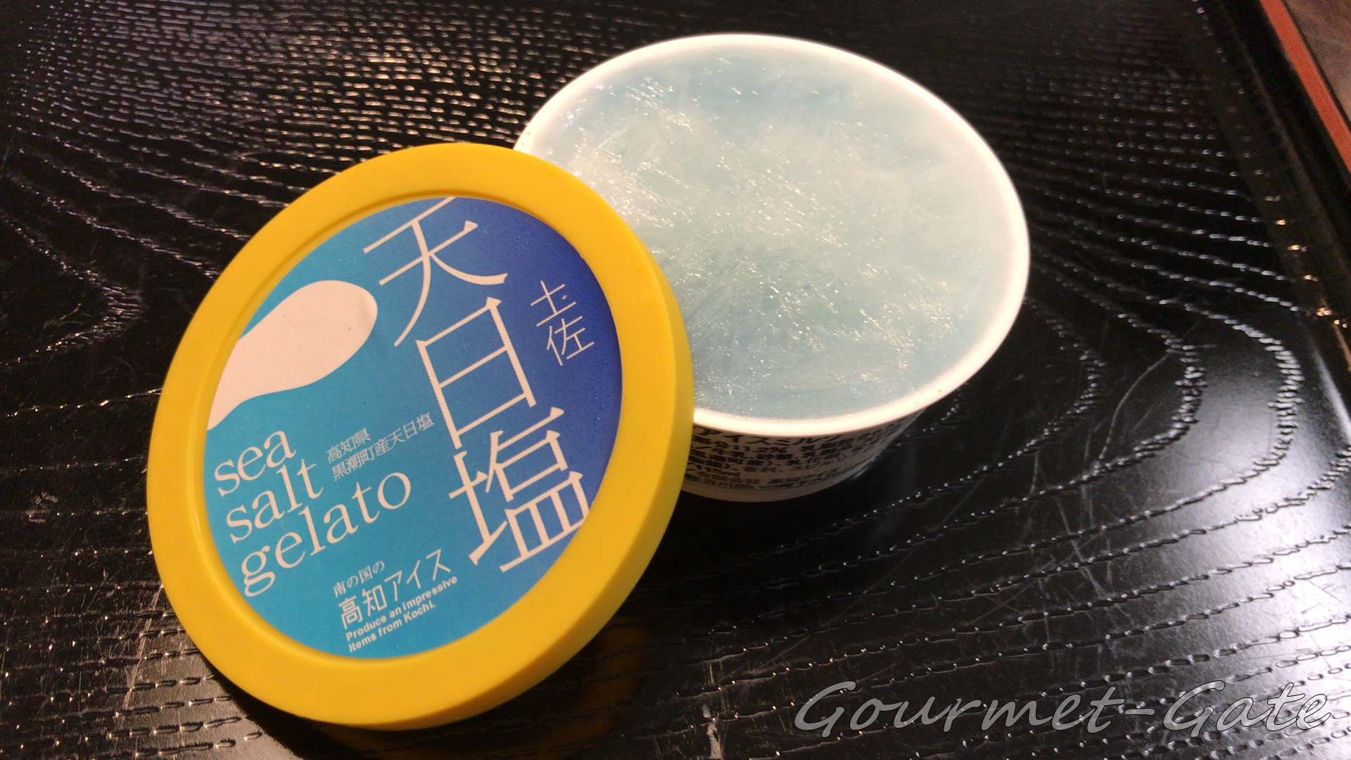 高知アイスの天日塩味