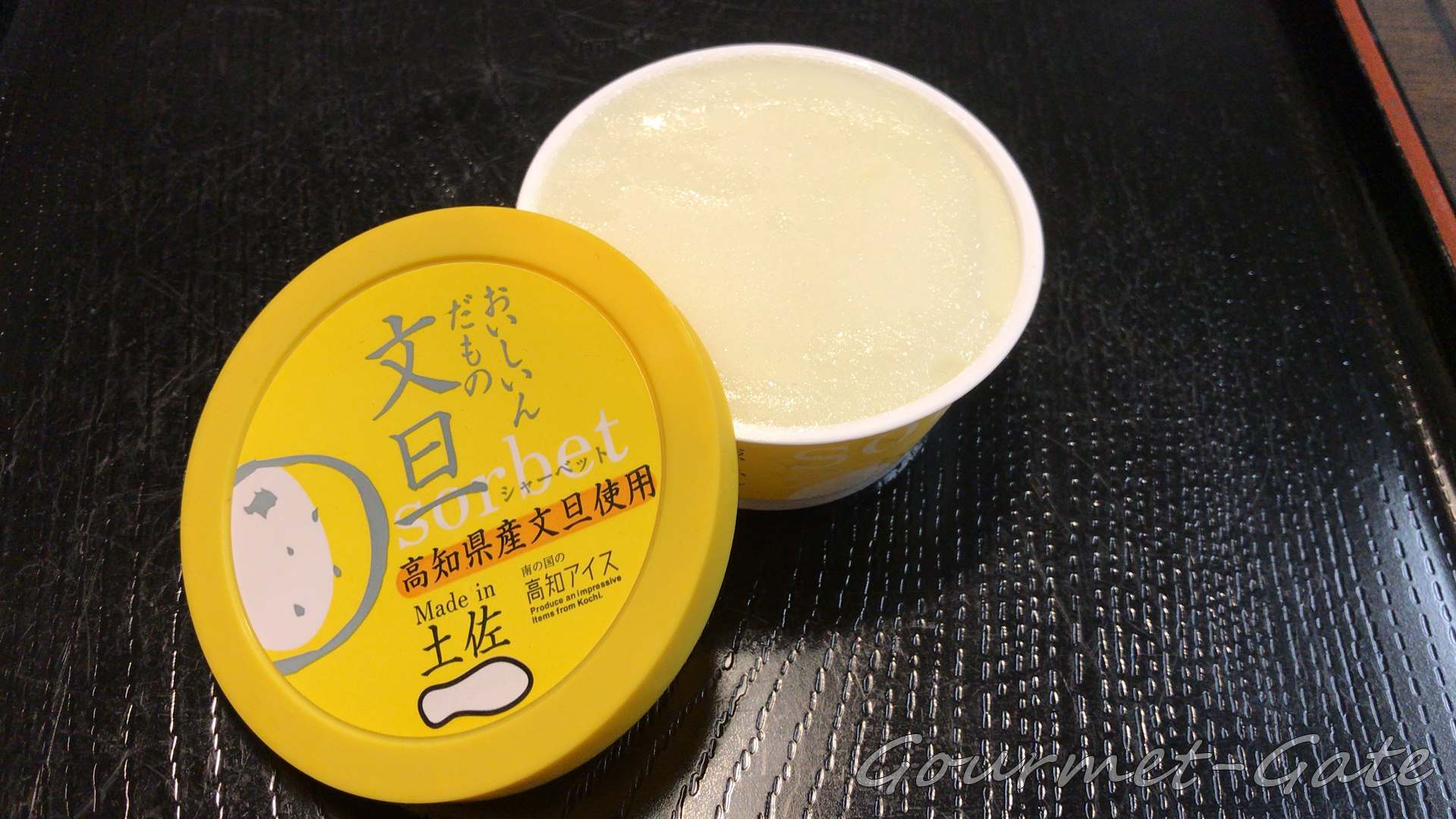 高知アイスの文旦