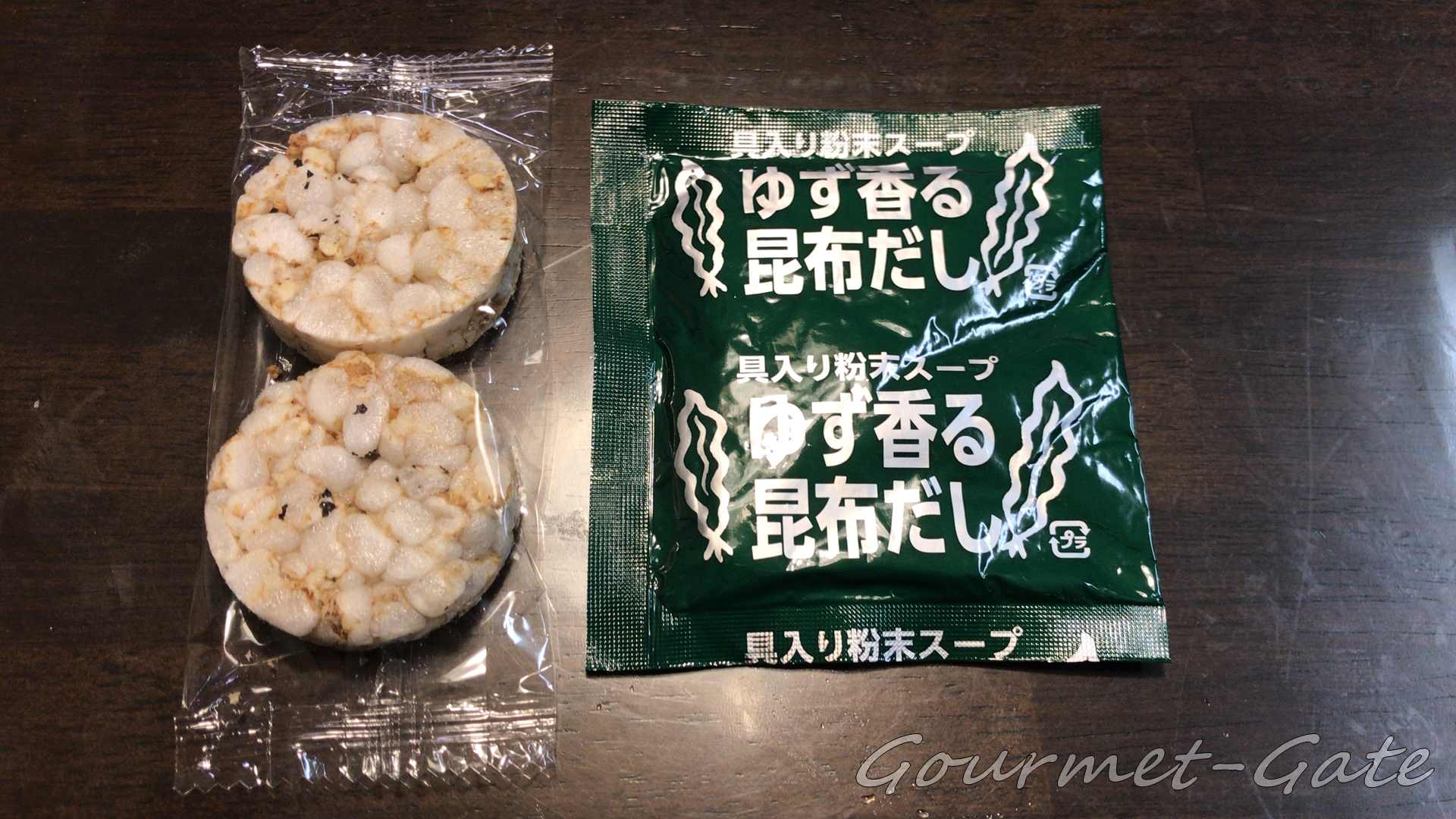 体にやさしい五穀スープの内容