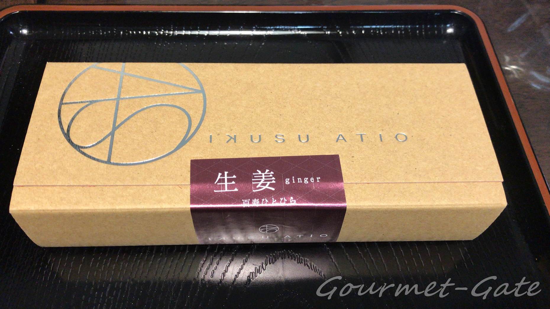 百寿ひとひらのパッケージ