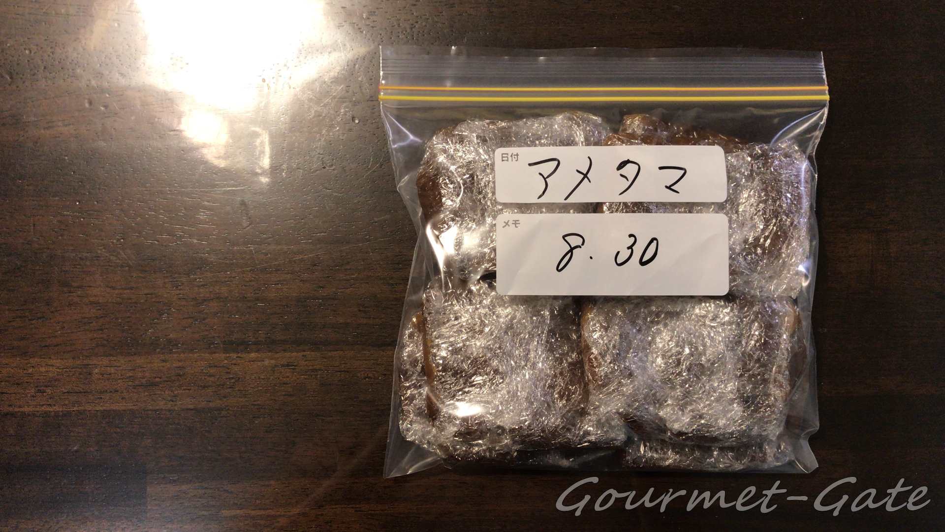 小分けにして冷凍すると色々な料理を簡単に美味しくできる